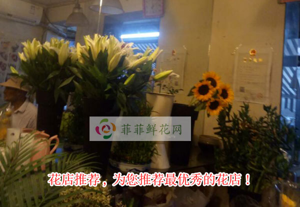 重庆梁平区花店推荐,为您推荐重庆梁平区最优秀的花店!